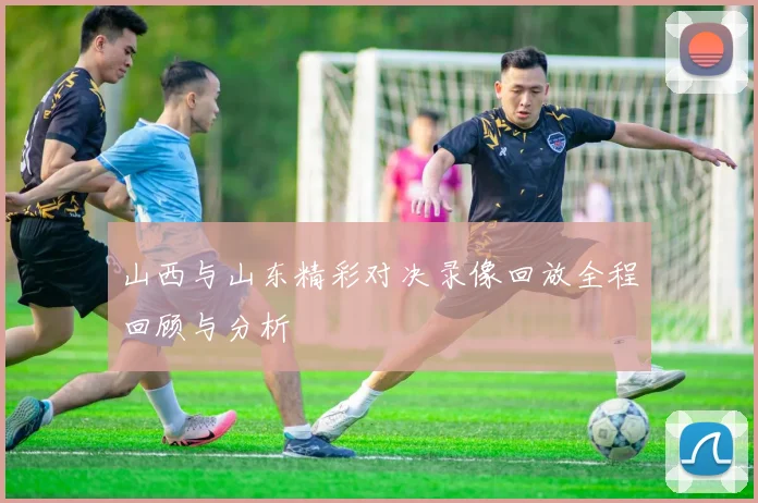 立陶宛男篮迎战澳大利亚队力争在国际赛场上再创辉煌